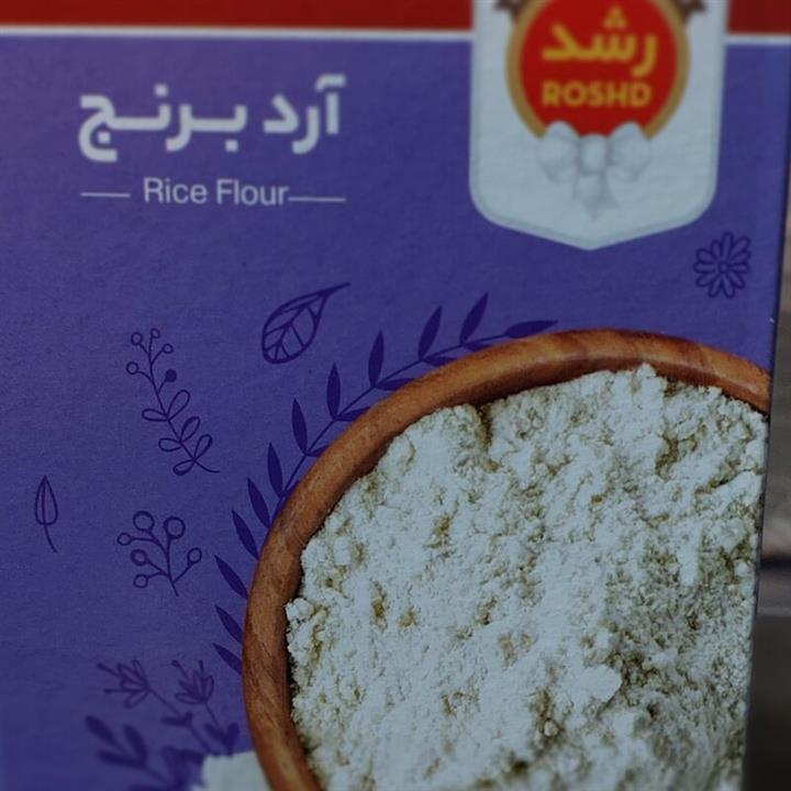 آرد برنج رشد